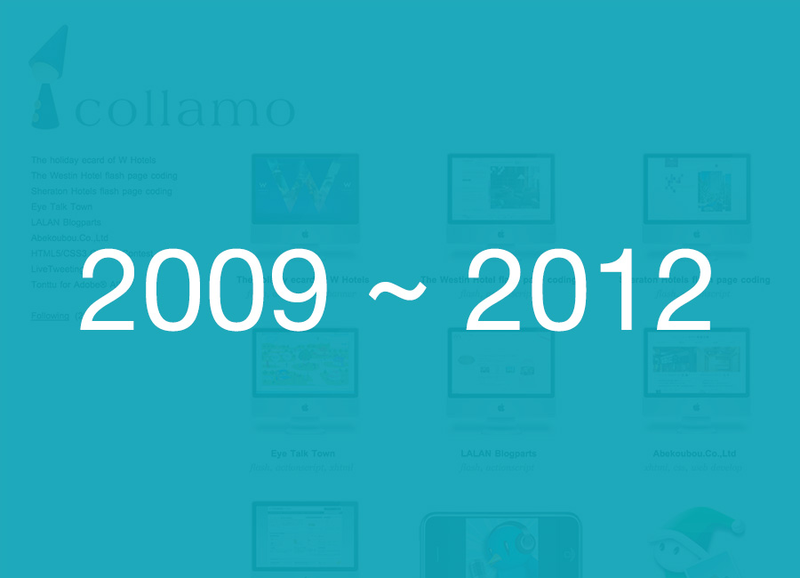2009-2012.jpg